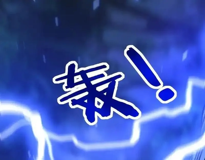 骷髅进化：从被女神召唤开始,第7话 启程溪谷！,第168张