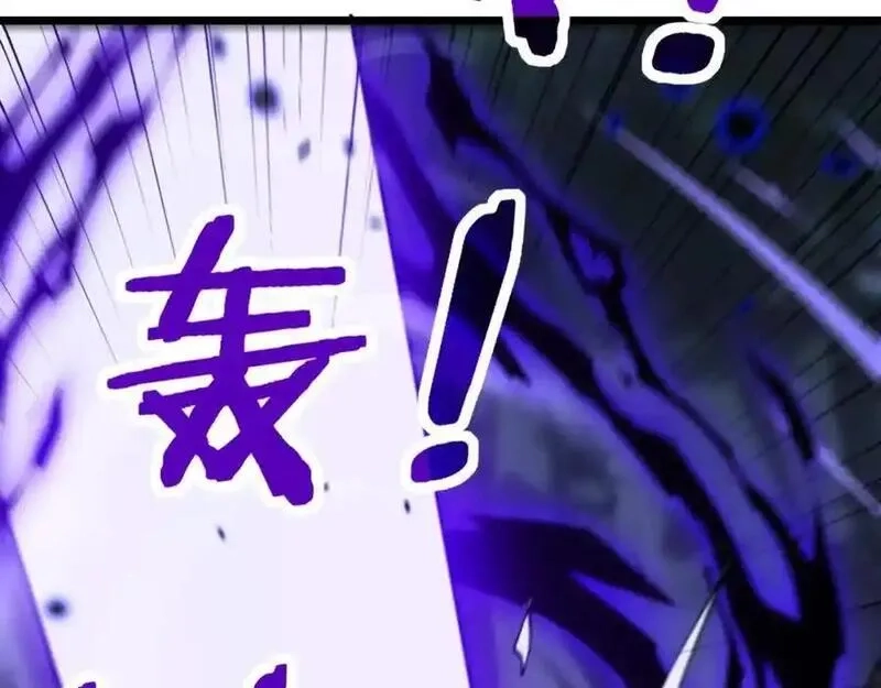 骷髅进化：从被女神召唤开始,第7话 启程溪谷！,第190张