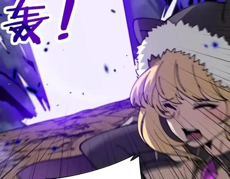 骷髅进化：从被女神召唤开始,第7话 启程溪谷！,第191张