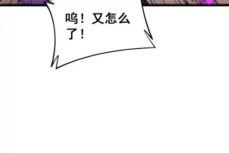 骷髅进化：从被女神召唤开始,第7话 启程溪谷！,第192张