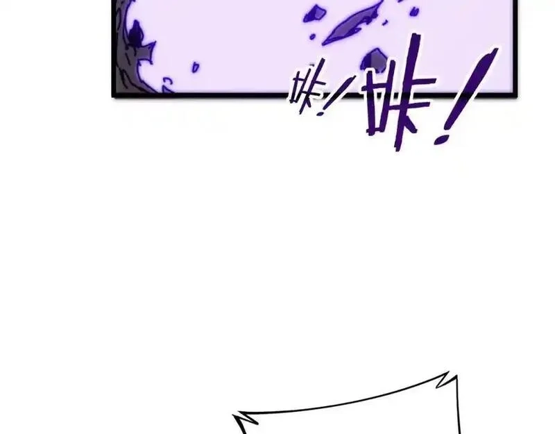 骷髅进化：从被女神召唤开始,第7话 启程溪谷！,第216张