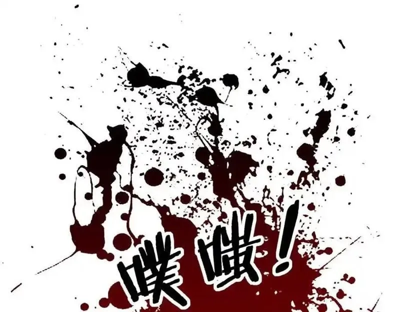 骷髅进化：从被女神召唤开始,第7话 启程溪谷！,第32张
