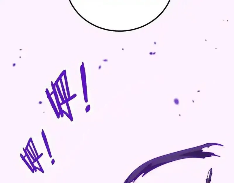 骷髅进化：从被女神召唤开始,第7话 启程溪谷！,第62张