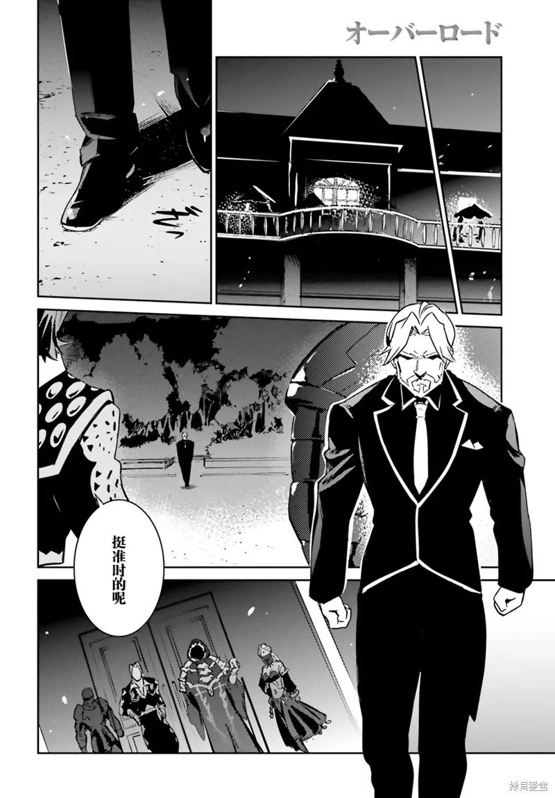 OVERLORD,第42话,第29张