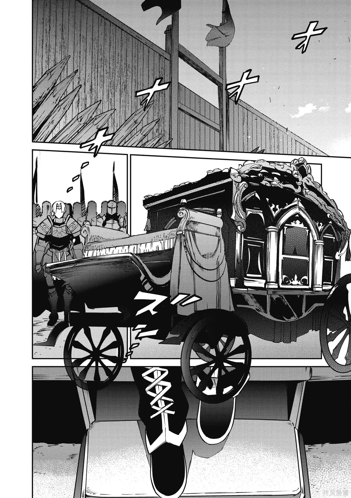 OVERLORD,第18卷,第13张