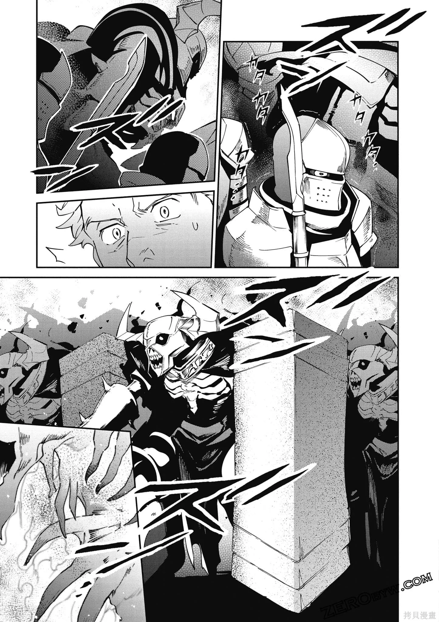 OVERLORD,第18卷,第140张