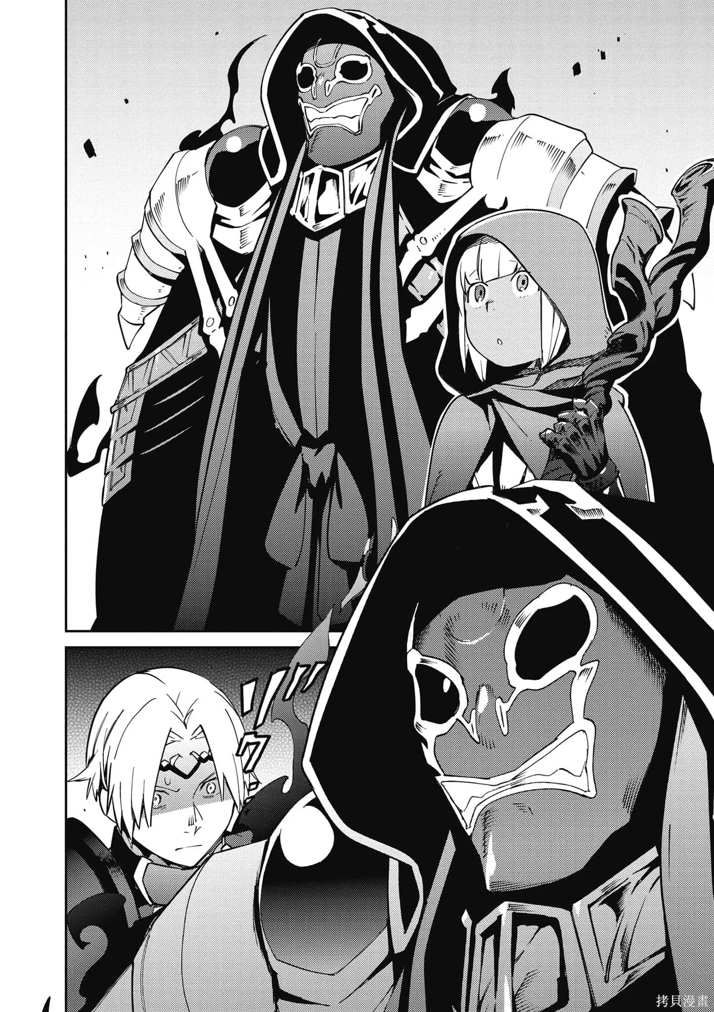 OVERLORD,第18卷,第15张