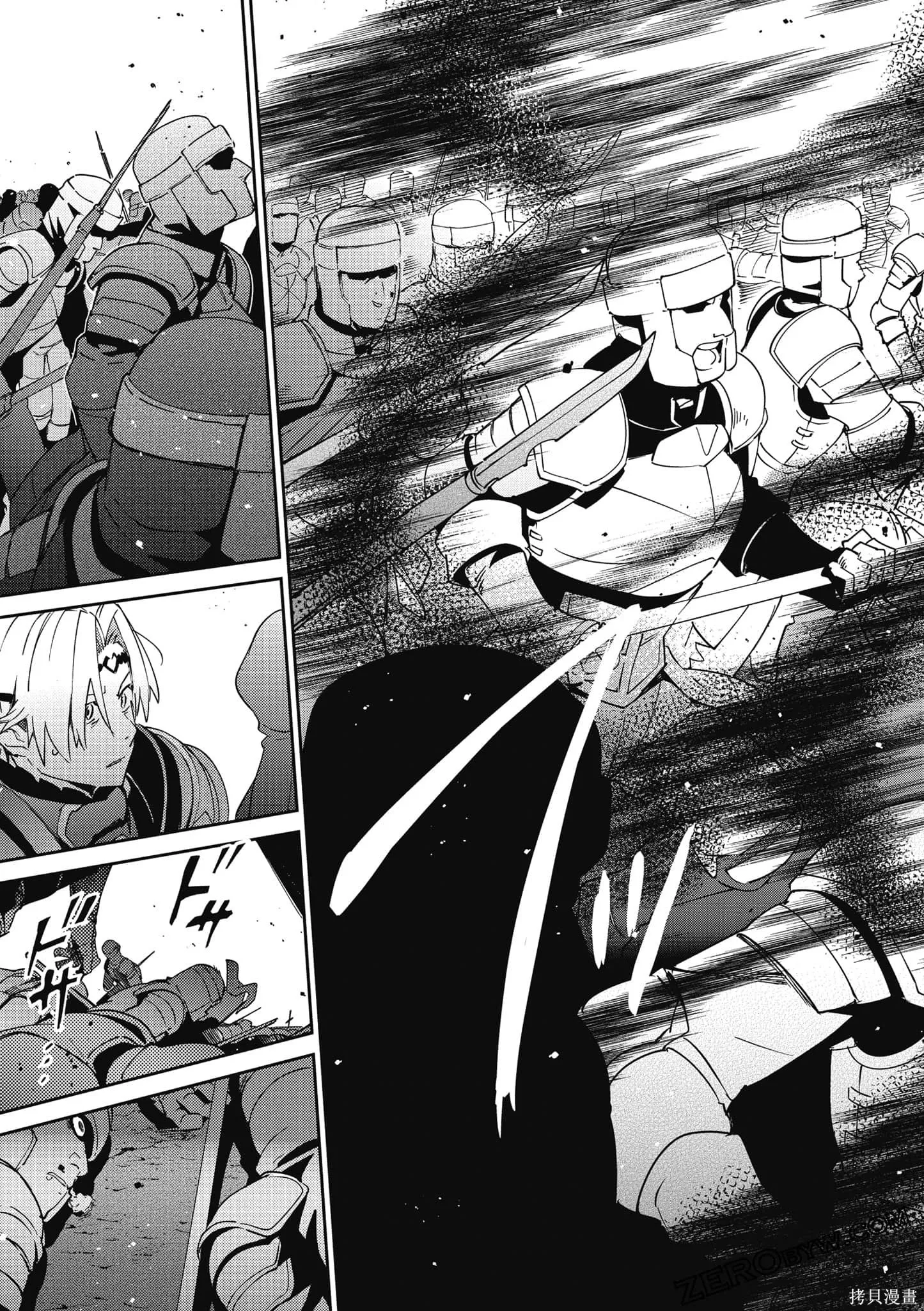 OVERLORD,第18卷,第156张