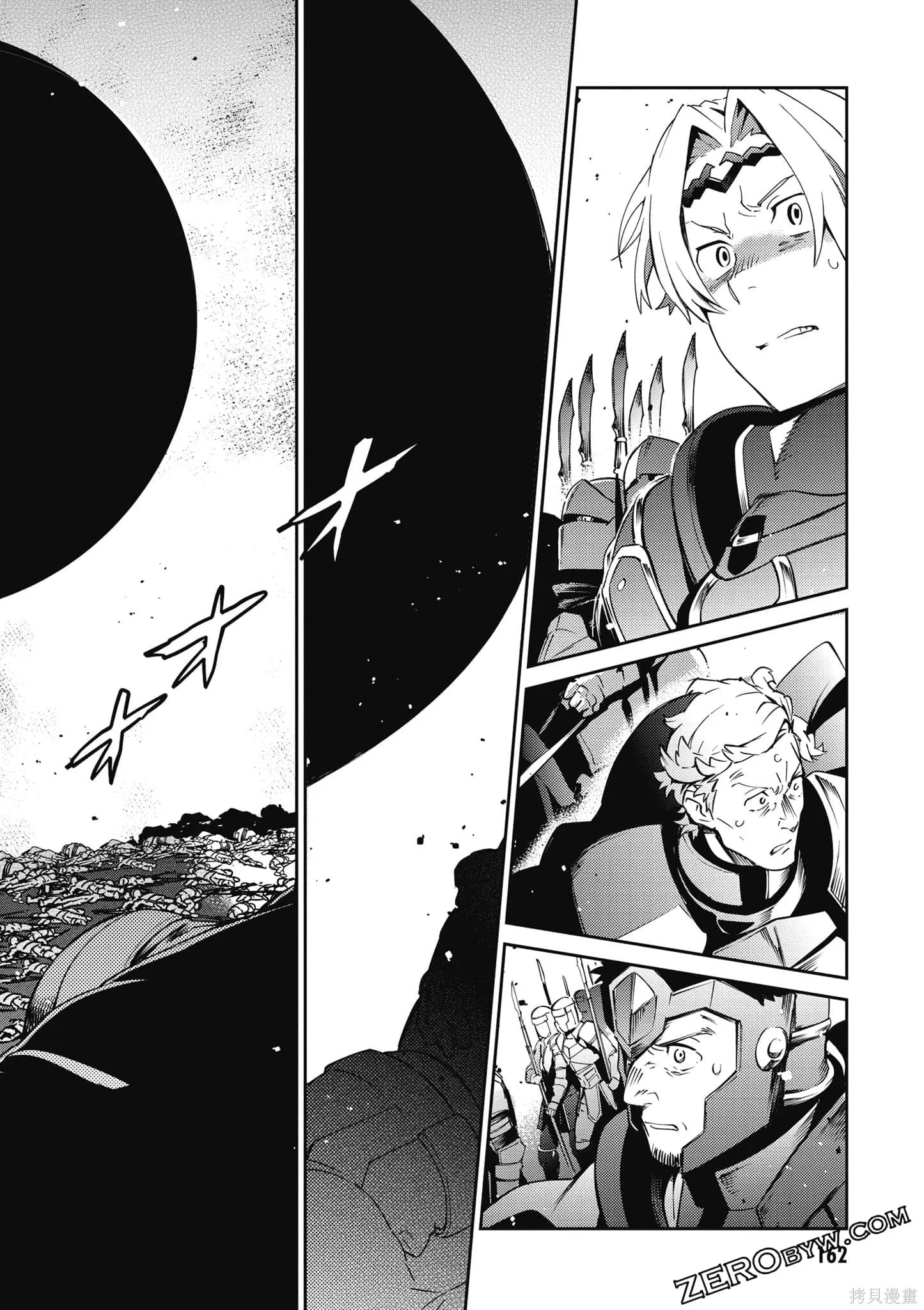 OVERLORD,第18卷,第163张