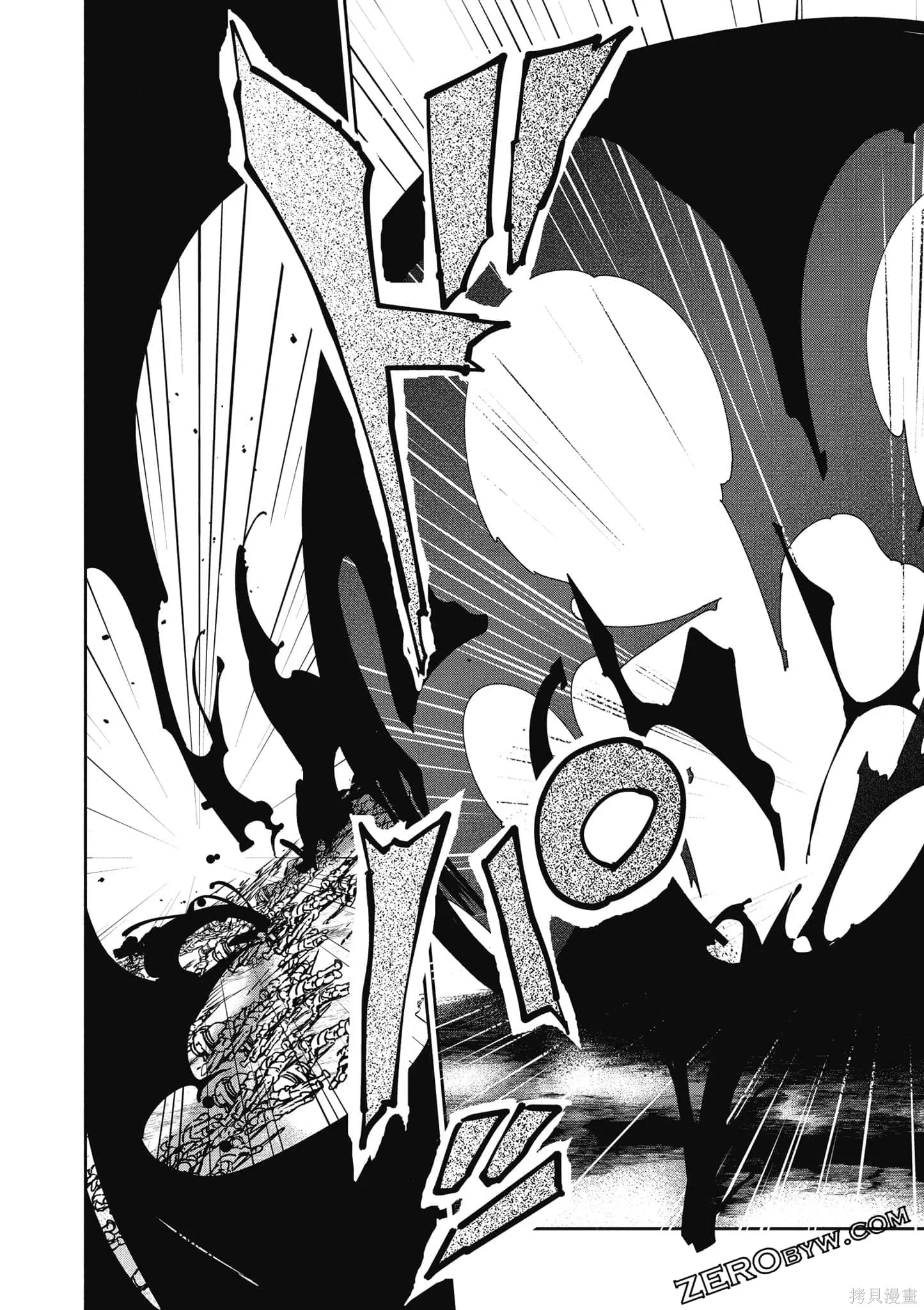 OVERLORD,第18卷,第167张