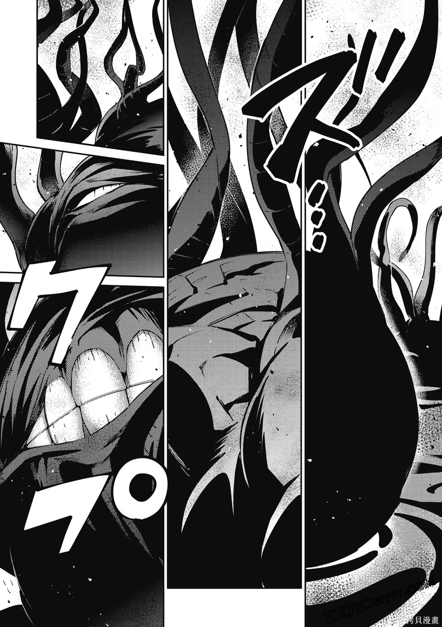 OVERLORD,第18卷,第170张