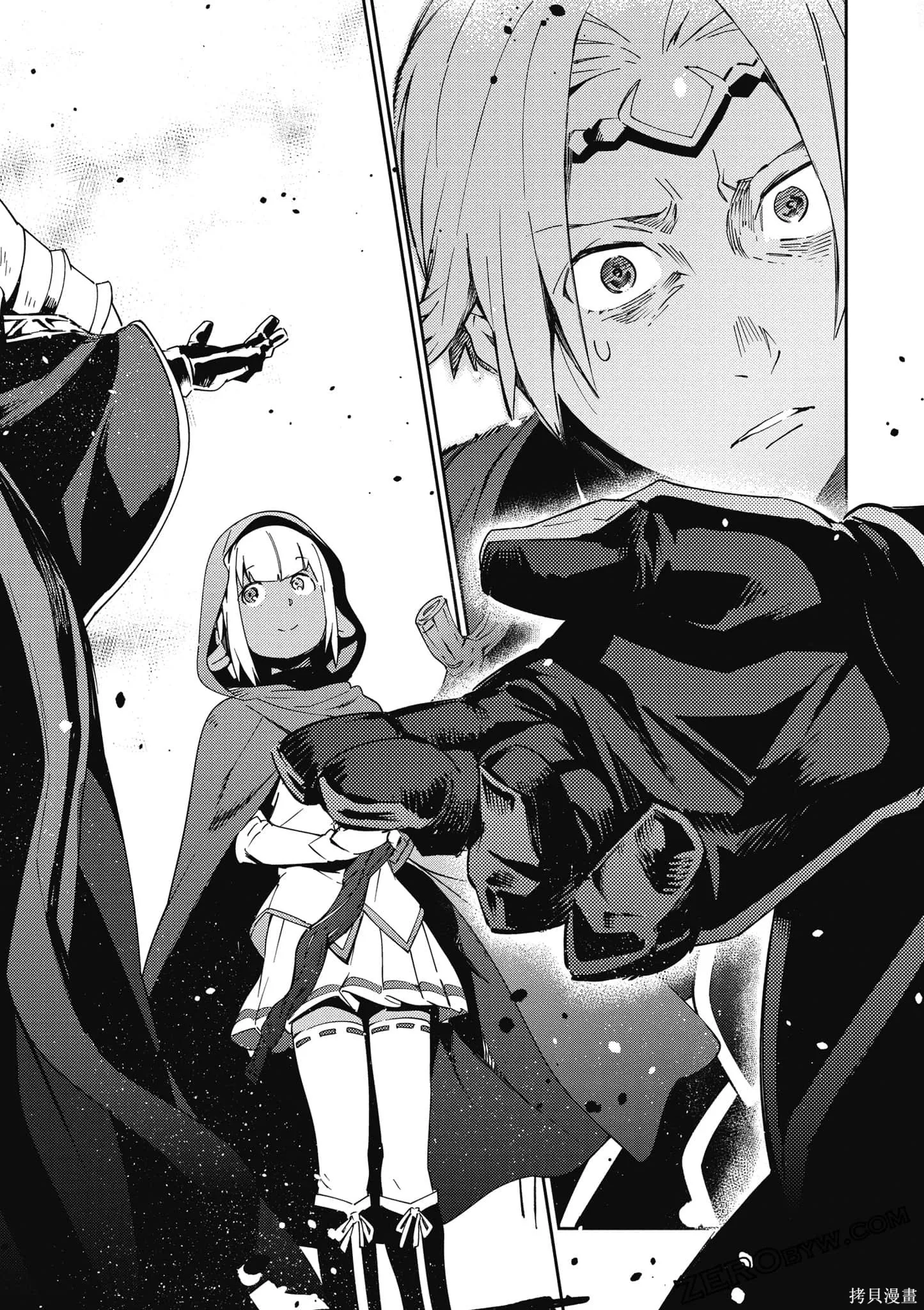 OVERLORD,第18卷,第191张