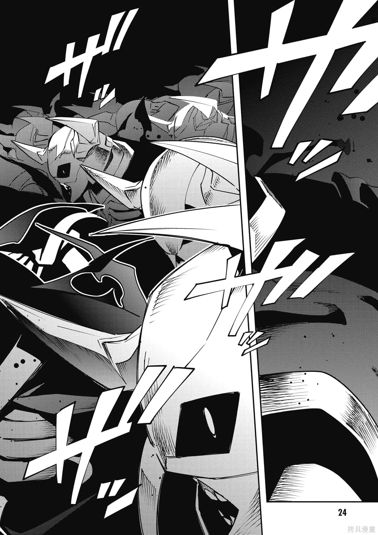 OVERLORD,第18卷,第25张