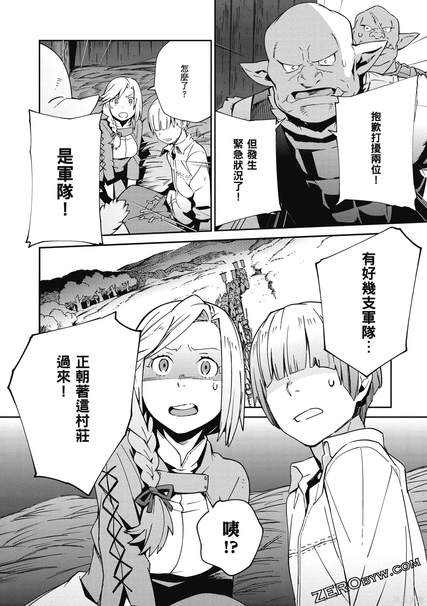 OVERLORD,第18卷,第49张