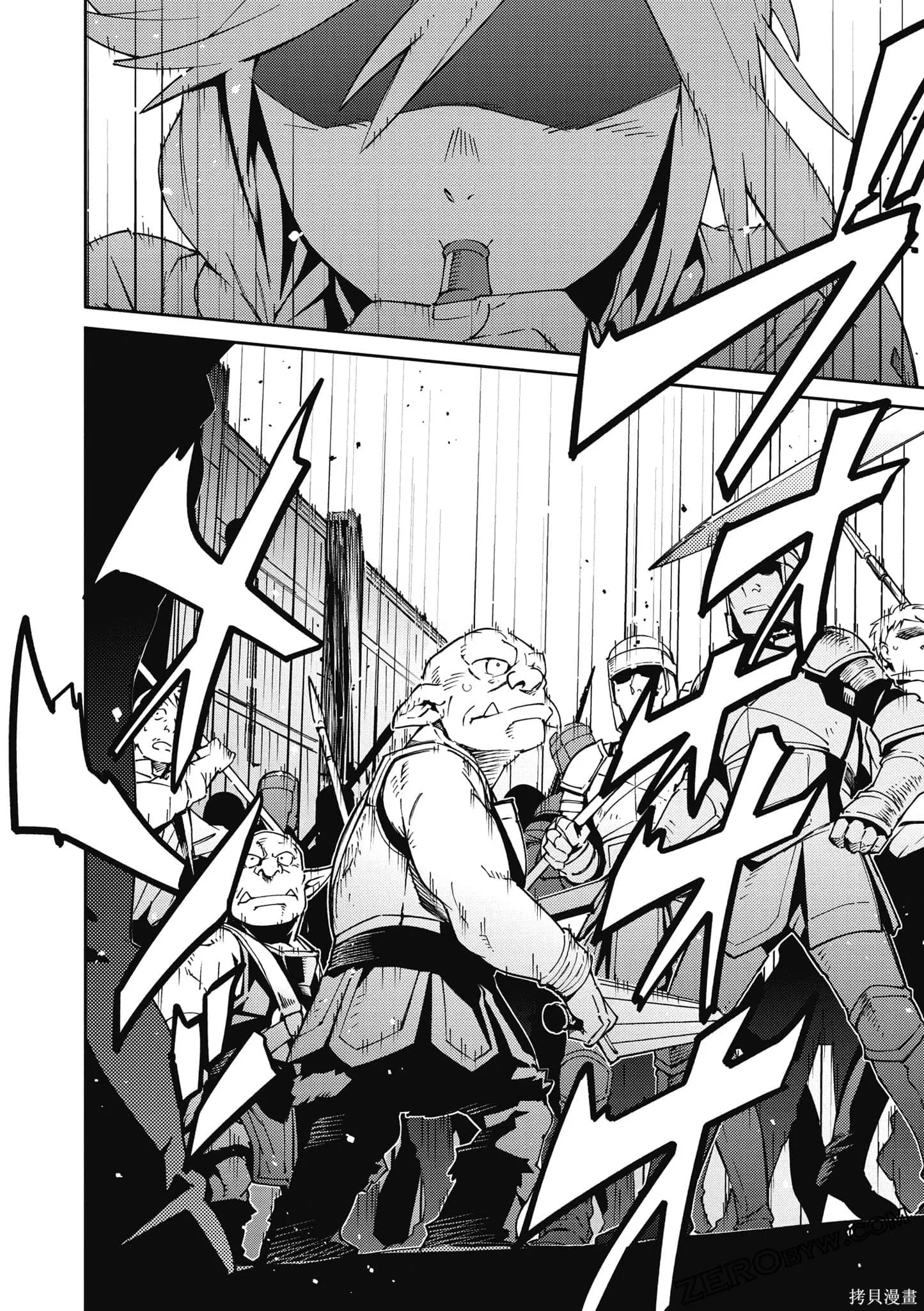 OVERLORD,第18卷,第97张