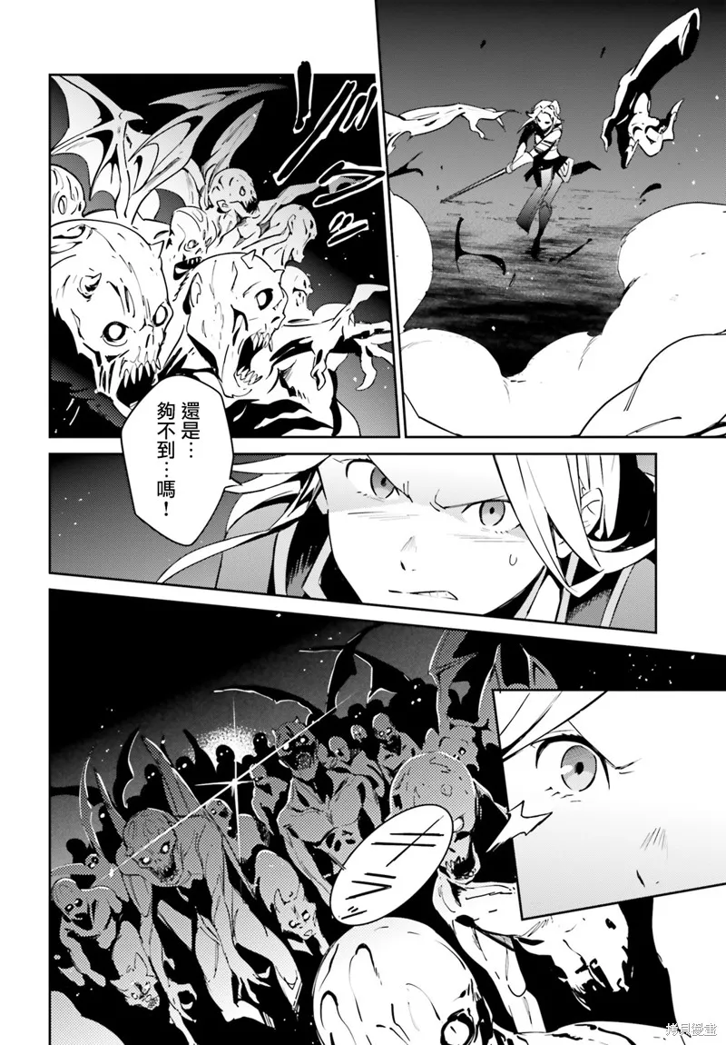 OVERLORD,第50話,第15张
