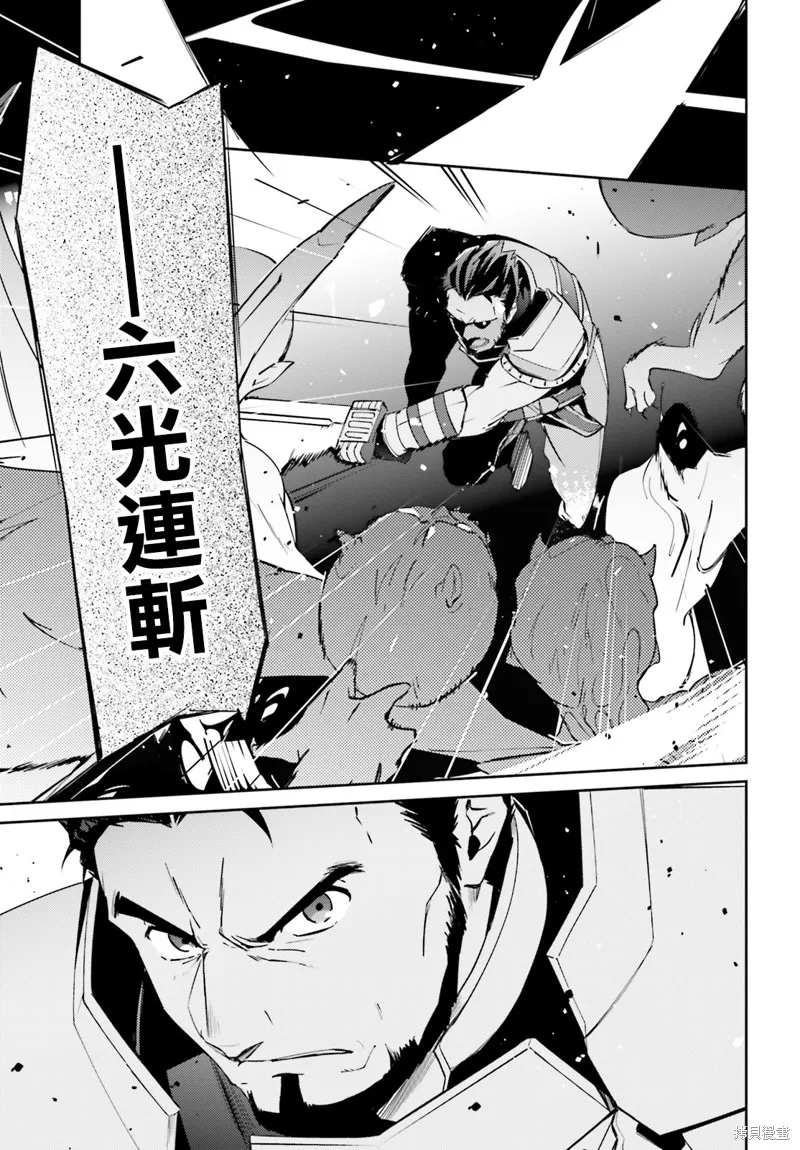OVERLORD,第50話,第16张