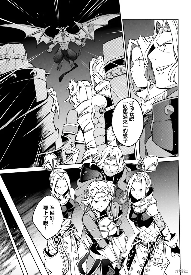 OVERLORD,第50話,第24张