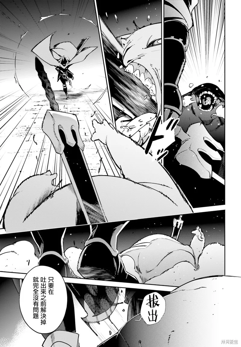 OVERLORD,第50話,第3张