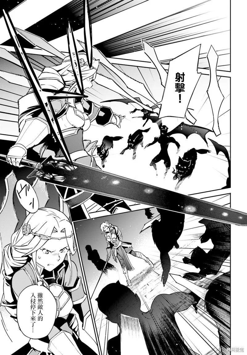 OVERLORD,第50話,第7张