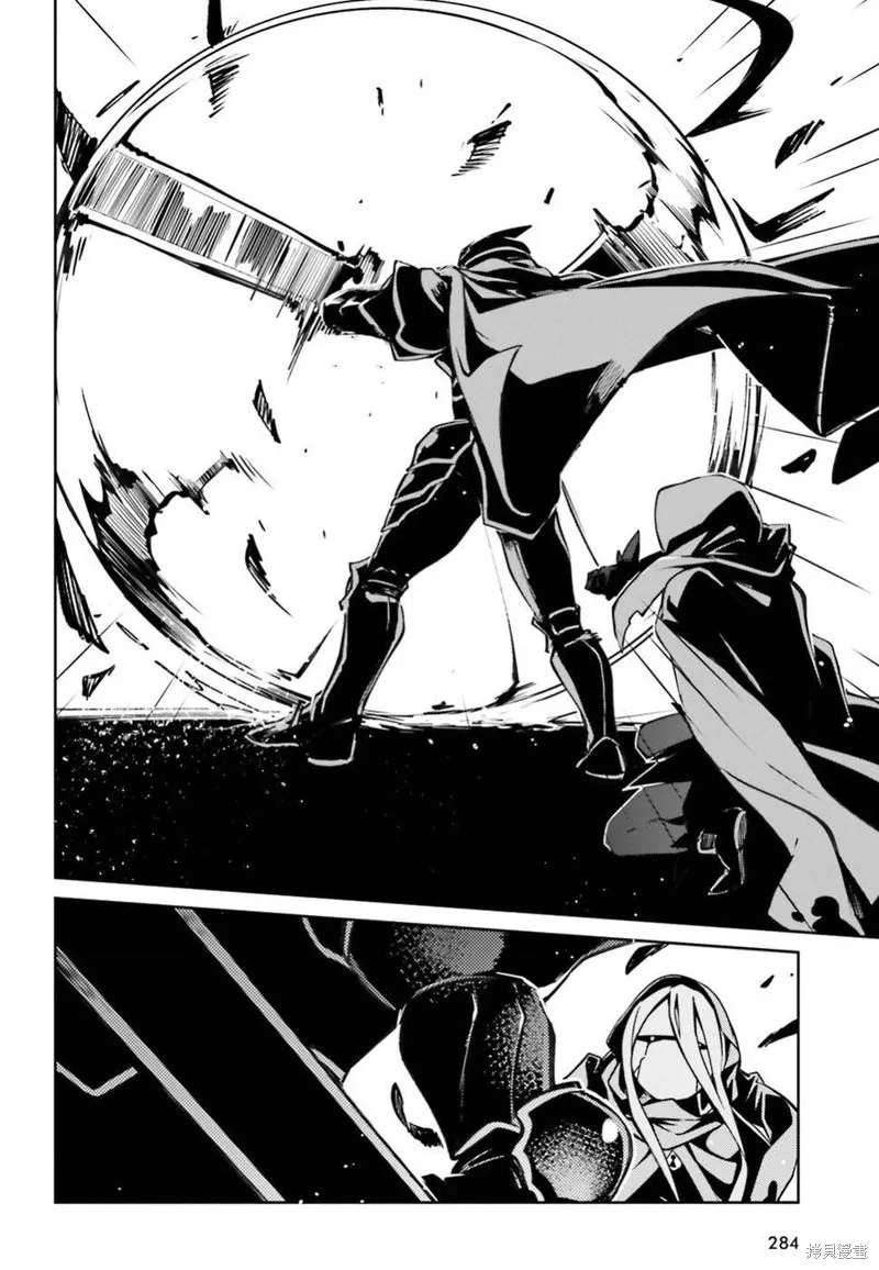 OVERLORD,第47話,第10张