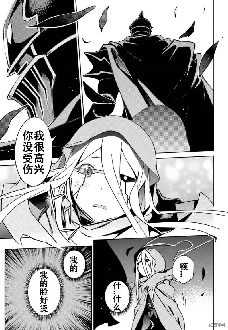 OVERLORD,第47話,第11张