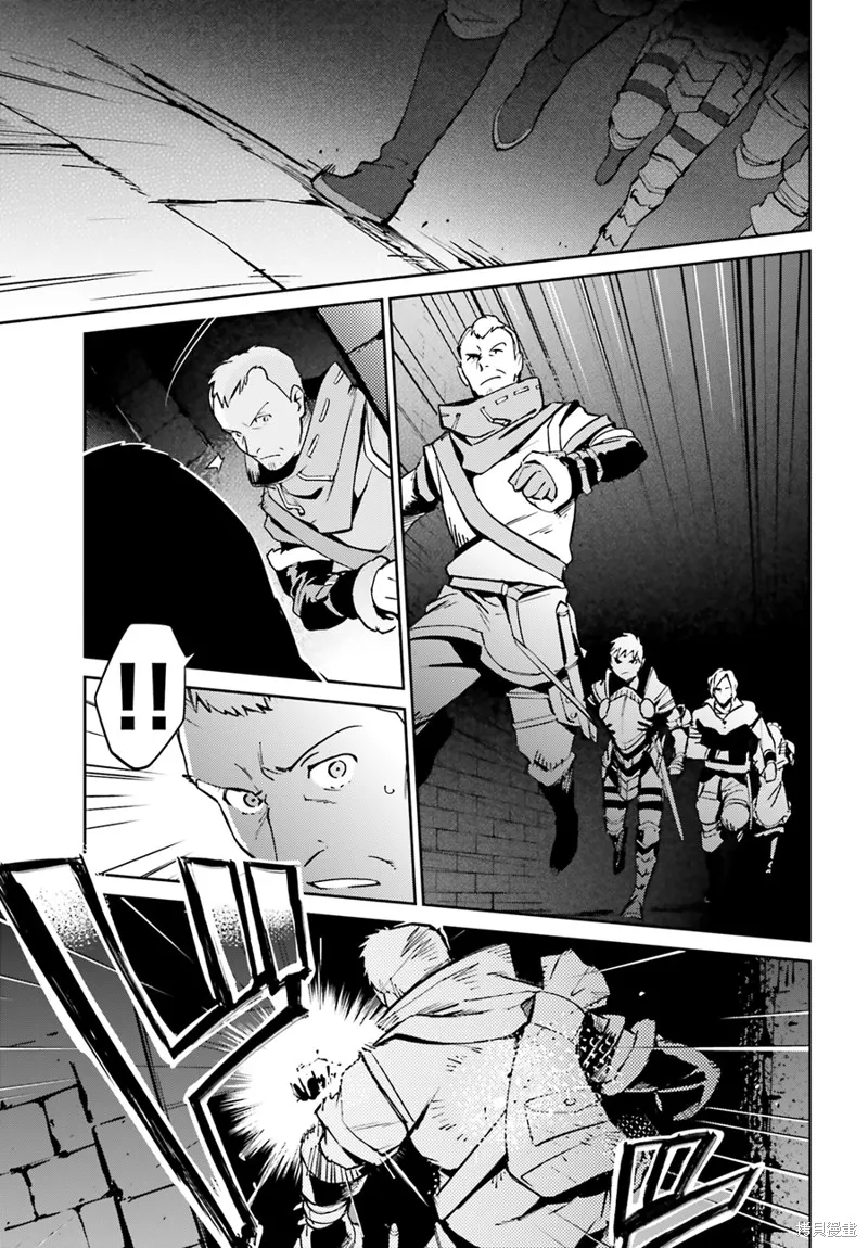 OVERLORD,第43话,第11张
