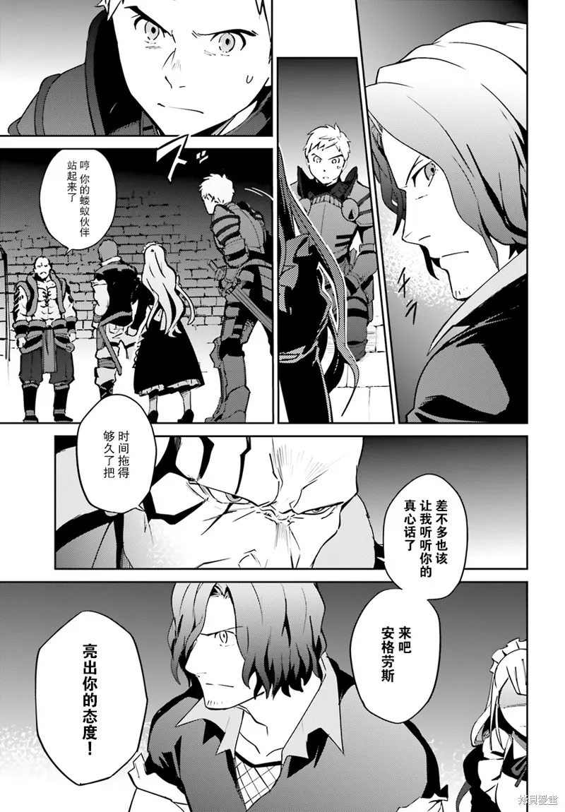 OVERLORD,第43话,第17张