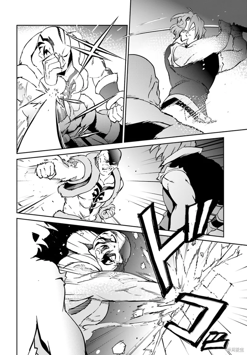 OVERLORD,第43话,第28张