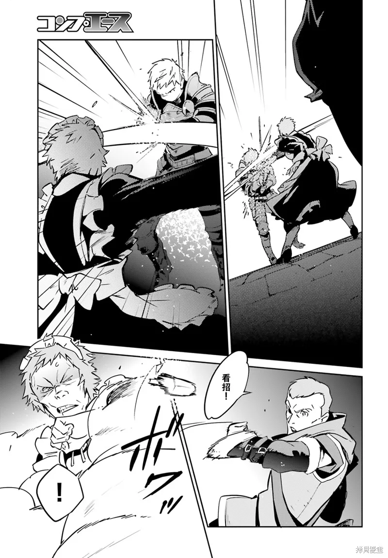 OVERLORD,第43话,第31张