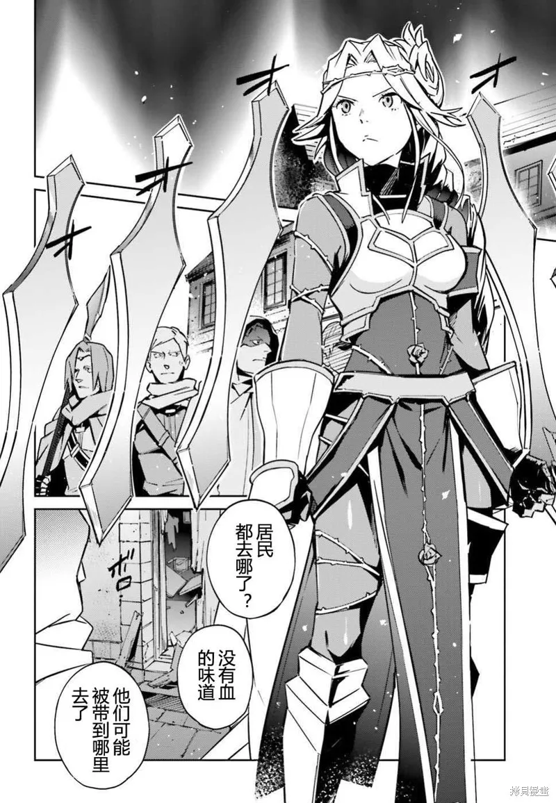 OVERLORD,第48話,第28张