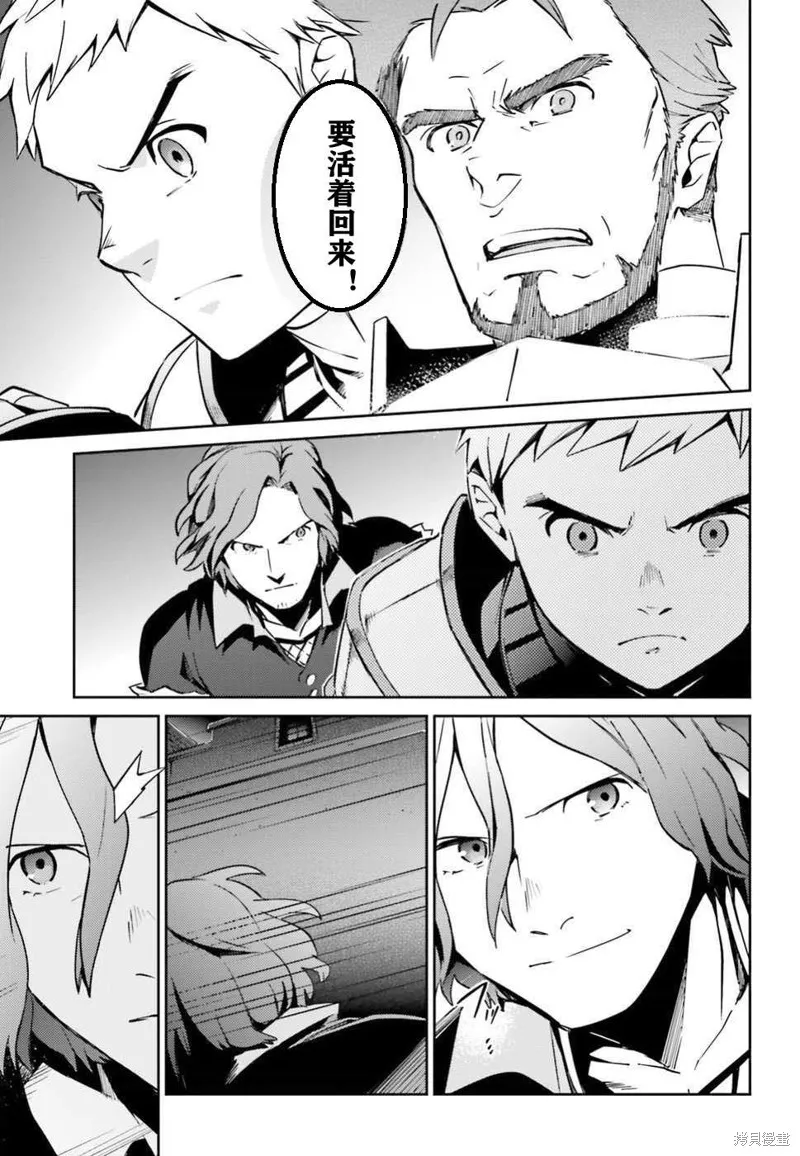 OVERLORD,第48話,第35张