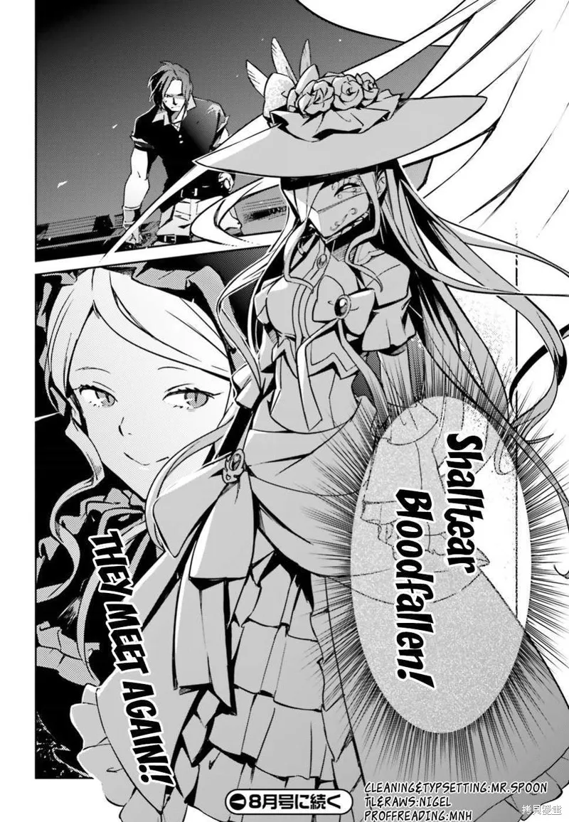 OVERLORD,第48話,第38张