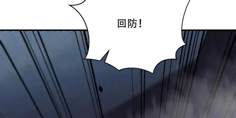 我在末世给别人升级,第25话 现场进化中,第101张
