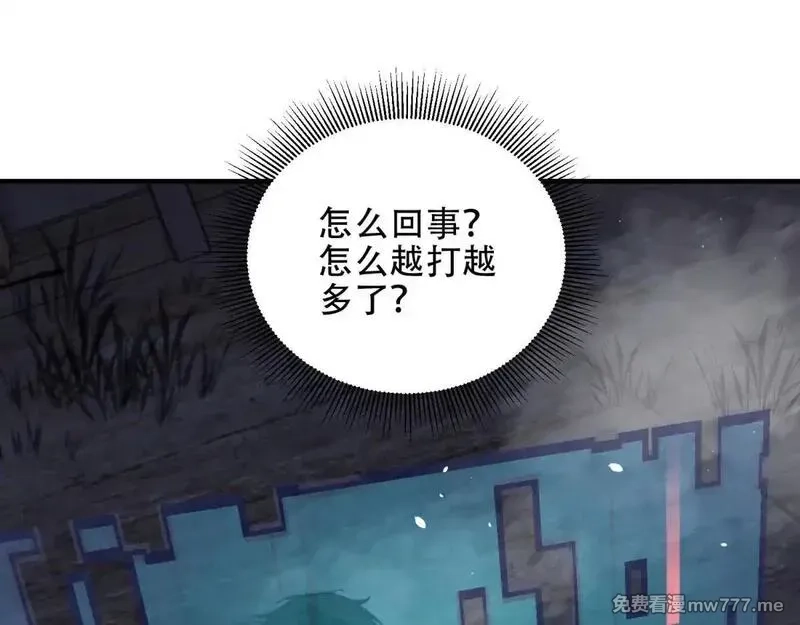 我在末世给别人升级,第25话 现场进化中,第108张