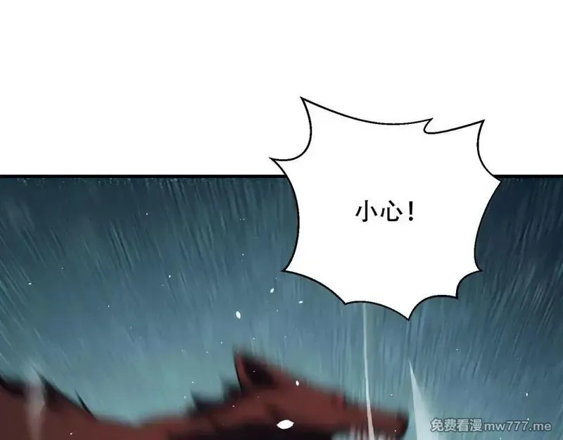 我在末世给别人升级,第25话 现场进化中,第119张
