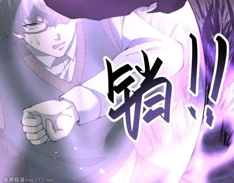我在末世给别人升级,第25话 现场进化中,第124张