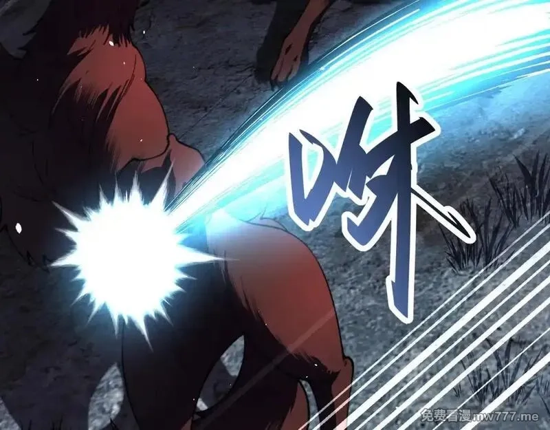 我在末世给别人升级,第25话 现场进化中,第137张