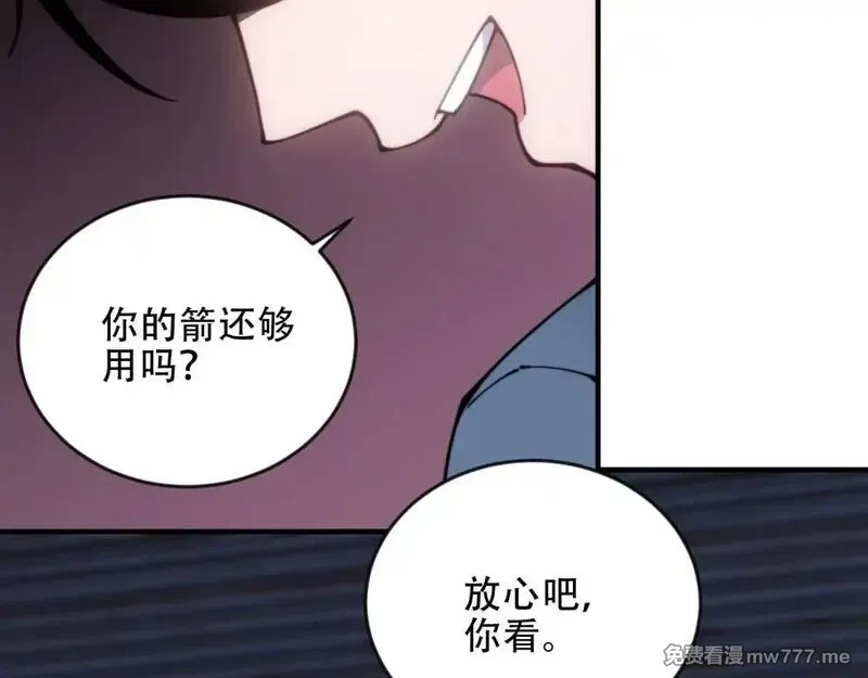 我在末世给别人升级,第25话 现场进化中,第140张