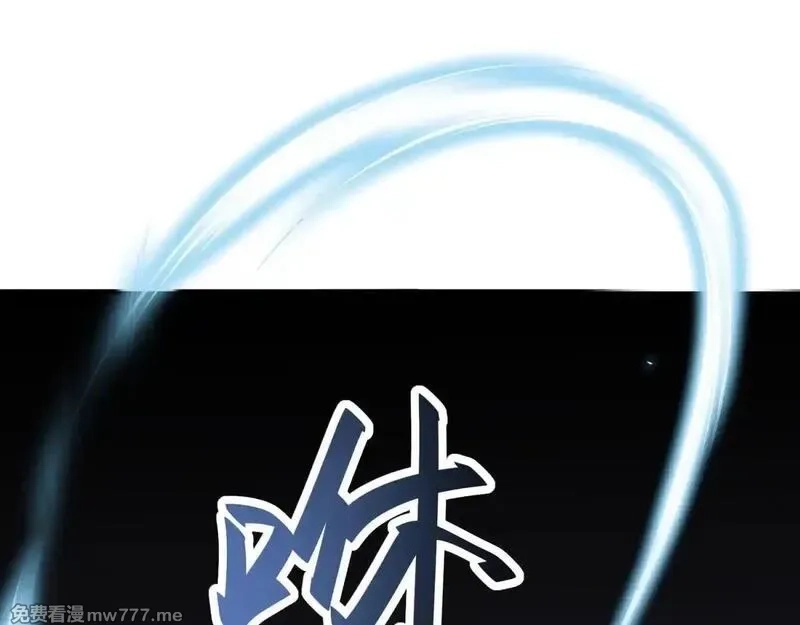 我在末世给别人升级,第25话 现场进化中,第145张