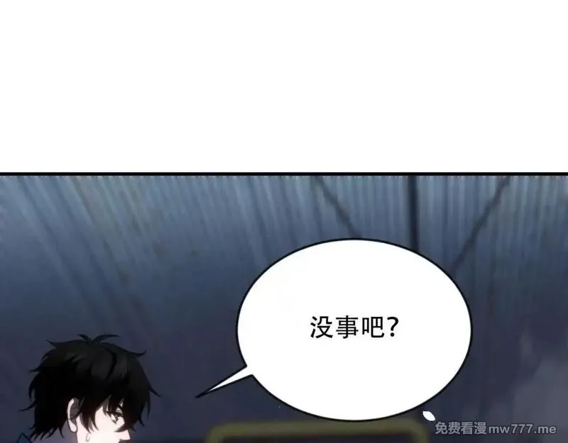 我在末世给别人升级,第25话 现场进化中,第167张