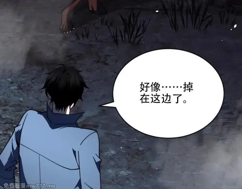 我在末世给别人升级,第25话 现场进化中,第175张
