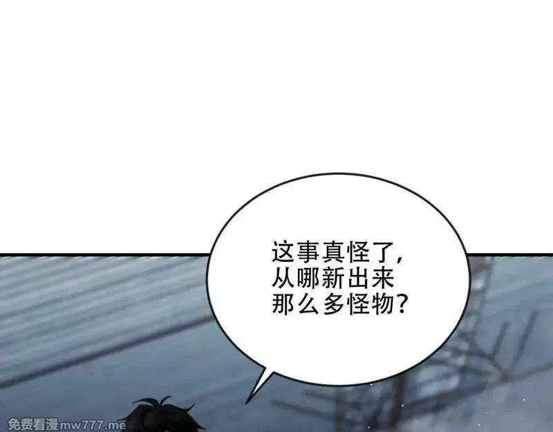 我在末世给别人升级,第25话 现场进化中,第178张