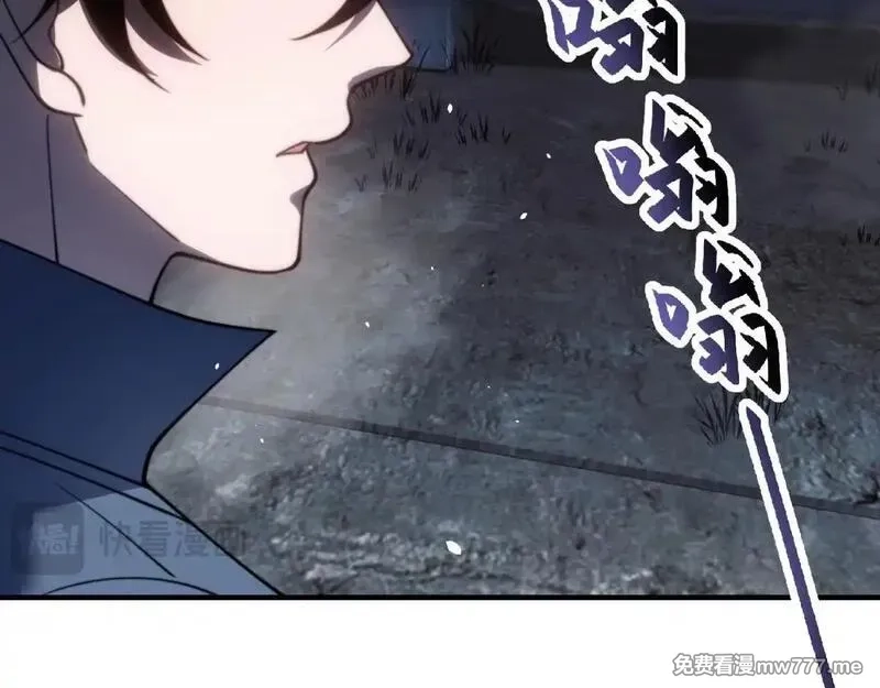 我在末世给别人升级,第25话 现场进化中,第182张