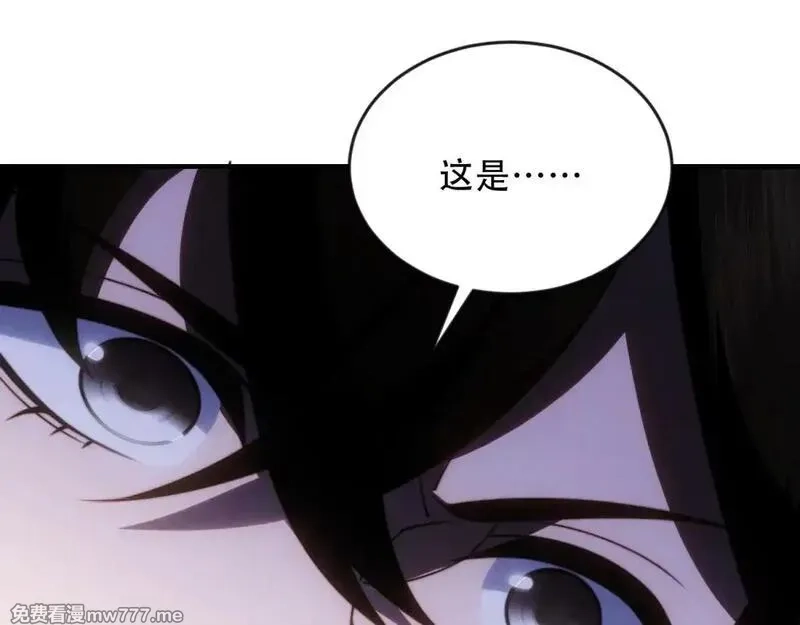 我在末世给别人升级,第25话 现场进化中,第190张