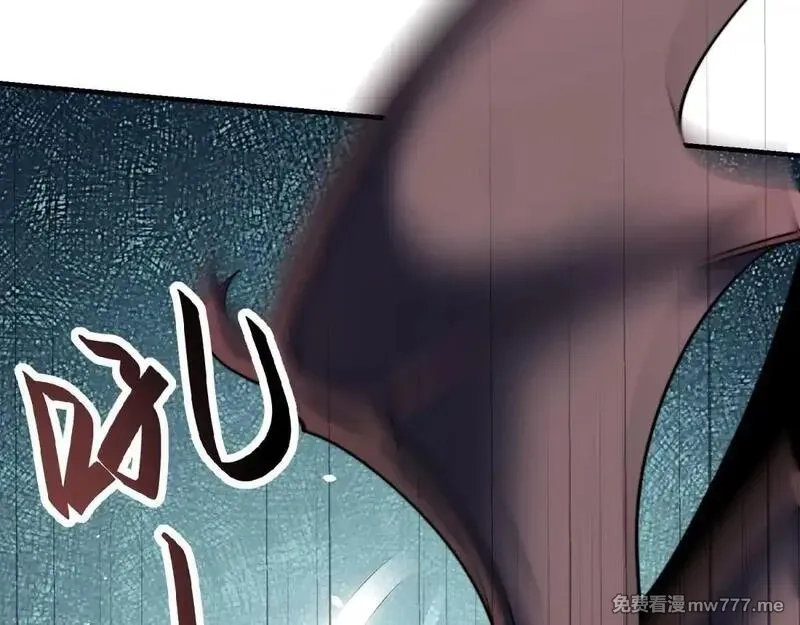 我在末世给别人升级,第25话 现场进化中,第202张