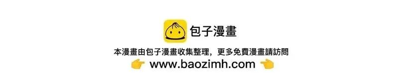 我在末世给别人升级,第25话 现场进化中,第205张