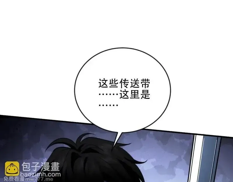 我在末世给别人升级,第25话 现场进化中,第206张