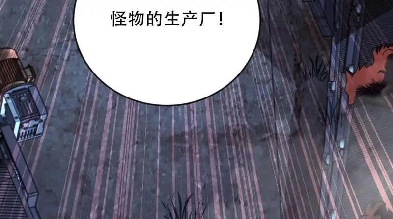 我在末世给别人升级,第25话 现场进化中,第211张