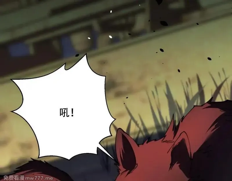 我在末世给别人升级,第25话 现场进化中,第25张
